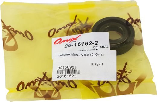 Сальник 17х30х9, Mercury/Tohatsu 9.9-40, Omax