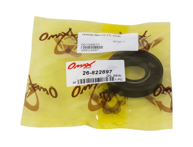 Сальник 17х40х8, Mercury/Tohatsu 3.5, Omax
