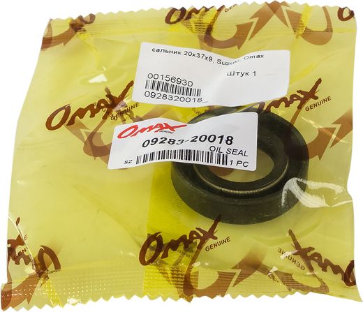Сальник 20х37х9, Suzuki, Omax