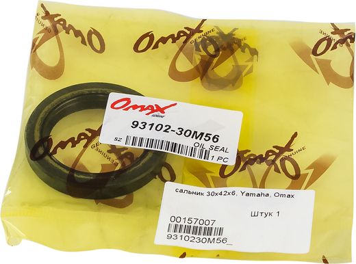 Сальник 30х42х6, Yamaha, Omax