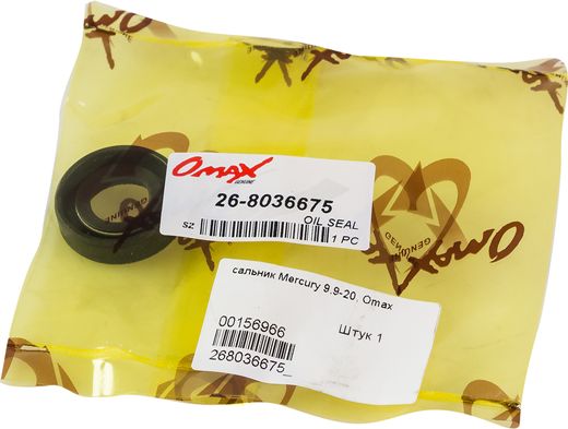 Сальник 13x25x7, Mercury/Tohatsu 9.9-20, Omax