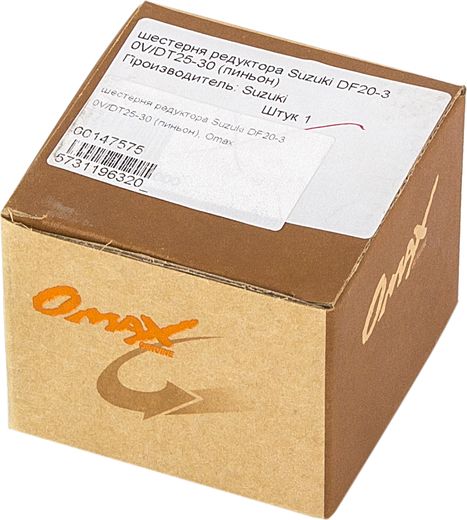 Шестерня редуктора Suzuki DF25-30V/DT25-30 (пиньон), Omax
