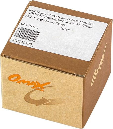 Шестерня редуктора Tohatsu/Mercury 9.9-18, передний ход (A), Omax