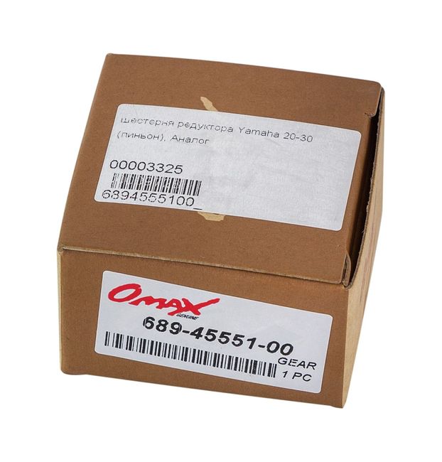 Шестерня редуктора Yamaha 20-30 (пиньон), Omax