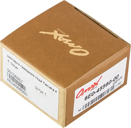 Шестерня редуктора Yamaha 4-5 (переднего хода), Omax