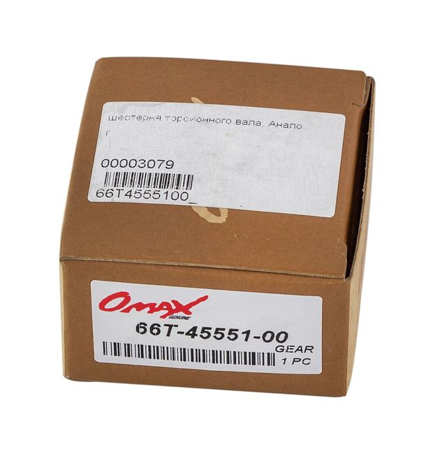 Шестерня редуктора Yamaha 40X/F30-40 (пиньон), Omax