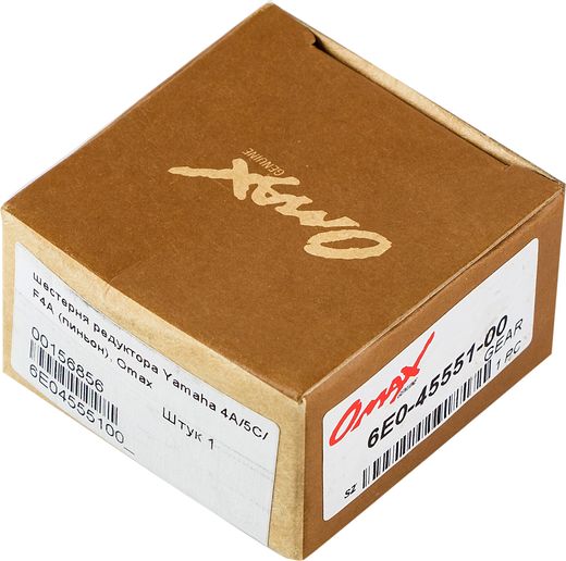 Шестерня редуктора Yamaha 4A/5C/F4A (пиньон), Omax