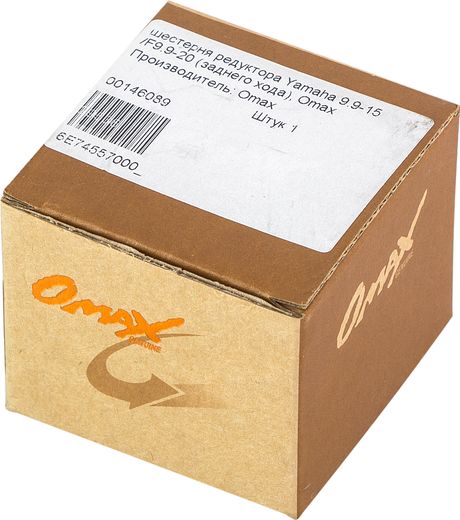 Шестерня редуктора Yamaha 9.9-15/F9.9-20 (заднего хода), Omax