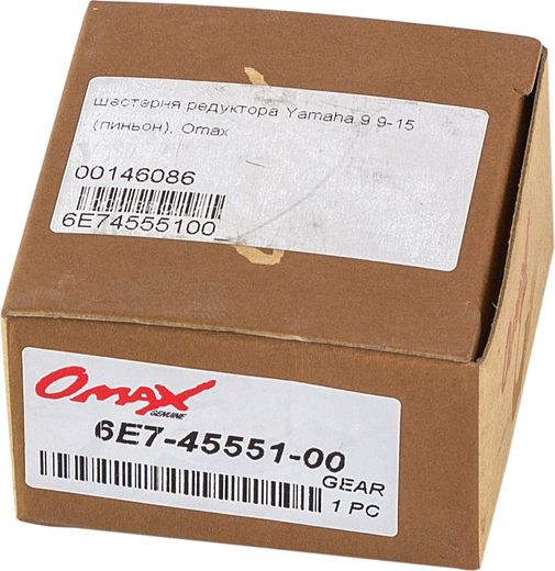 Шестерня редуктора Yamaha 9.9-15 (8t/13t) пиньон, Omax