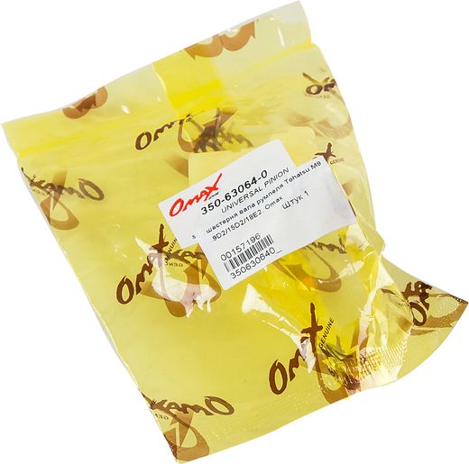 Шестерня вала румпеля Tohatsu/Mercury 9.9-18, Omax
