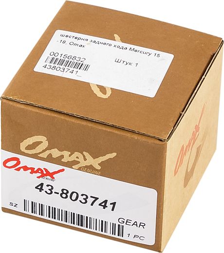 Шестерня редуктора Mercury/Tohatsu 9.9-18, задний ход (C), Omax