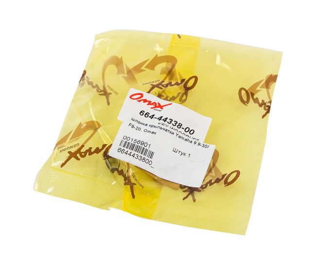 Шпонка крыльчатки Yamaha 9.9-30/F8-20, Omax