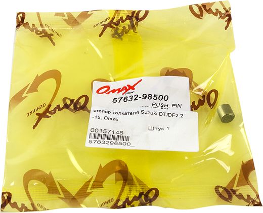 Стопор толкателя Suzuki DT/DF2.2-15, Omax