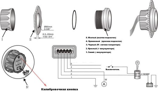 Тахометр 0-8000 об/мин со счетчиком моточасов делитель 0.5-250, белый циферблат, нержавеющий ободок, Marine Rocket