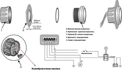 Тахометр 0-8000 об/мин со счетчиком моточасов делитель 1-10, черный циферблат, нержавеющий ободок, Marine Rocket