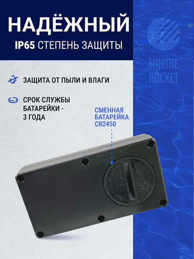Тахометр со счётчиком моточасов THM422MR, датчик температуры PT100 и вольтметр, Marine Rocket