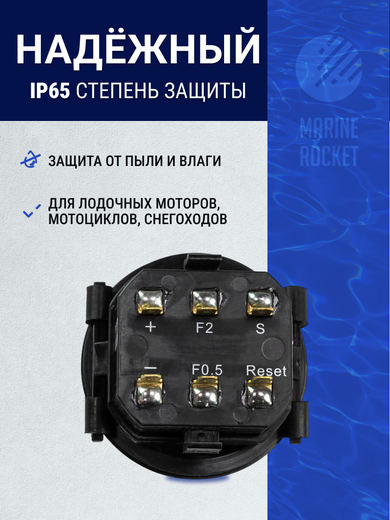 Тахометр со счётчиком моточасов THM111MR, встраиваемый, белая подсветка, провод 4,5 м,  Marine Rocket