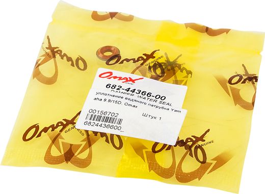 Уплотнение водяного патрубка Yamaha 9.9/15D, Omax