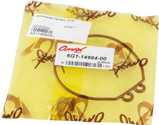 Уплотнение Yamaha, Omax