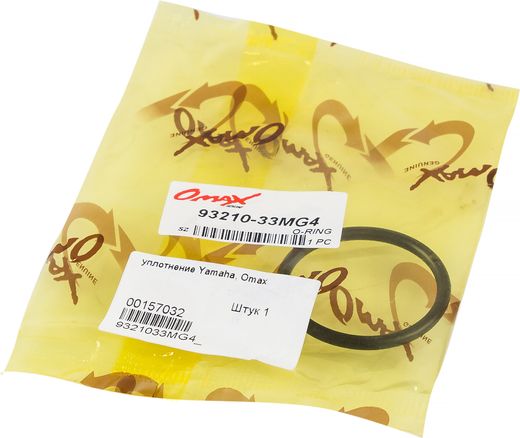 Уплотнение Yamaha, Omax