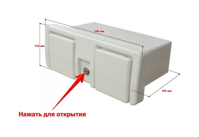 Ящик для мелочей врезной, с замком и складным подстаканником, белый