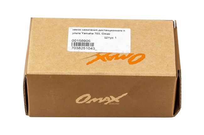 Замок зажигания дистанционного пульта Yamaha 703, Omax