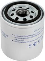 Фильтр топливный Volvo Penta 2010,2020,2030,2040, D2, D1, Recmar