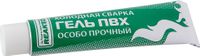Гель ПВХ армированный нановолокном, черный,15мл, Reaktor
