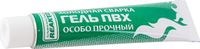 Гель ПВХ армированный нановолокном, фиолетовый,15мл, Reaktor