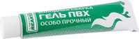 Гель ПВХ армированный нановолокном, хаки,15мл, Reaktor