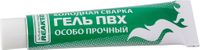 Гель ПВХ армированный нановолокном, красный,15мл, Reaktor
