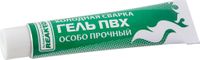 Гель ПВХ армированный нановолокном, светло-серый,15мл, Reaktor