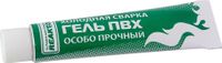 Гель ПВХ армированный нановолокном, зеленый,15мл, Reaktor
