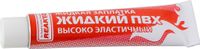 ПВХ жидкий не армированный, повышенной эластичности, черный, 15мл, Reaktor