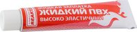 ПВХ жидкий не армированный, повышенной эластичности, красный, 15мл, Reaktor