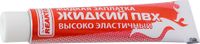 ПВХ жидкий не армированный, повышенной эластичности, зеленый, 15мл, Reaktor