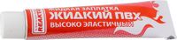 ПВХ жидкий не армированный, повышенной эластичности, желтый, 15мл, Reaktor