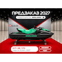 Гидроцикл BRP SEA-DOO GTI SE 170 Laguna Green
