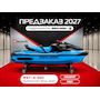 Гидроцикл BRP SEA-DOO RXT-X 350 Gulfstream Blue