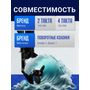Гребной винт 3x14-1/2x19, Marine Rocket