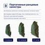 Канистра ранцевая с термо слоем, 12 литр