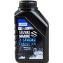 Масло Suzuki Marine Premium 2-х тактное, 0,5 л. минеральное