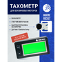 Тахометр со счётчиком моточасов THM422MR, датчик температуры PT100 и вольтметр, Marine Rocket