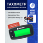 Тахометр со счётчиком моточасов THM304MR, IP65, Marine Rocket