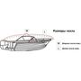 Тент транспортировочный для лодок длиной 5,3-5,6 м типа Cabin Cruiser