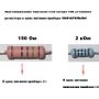 Трим-указатель 0-190 Ом, белый циферблат, нержавеющий ободок, д. 52 мм, Marine Rocket
