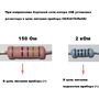 Указатель уровня топлива 0-190 Ом (ЕВРО), белый циферблат, нержавеющий ободок, д. 52 мм, Marine Rocket